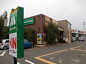 【その他】モスバーガー明野東まで1800ｍ