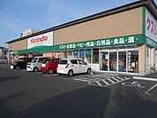 【ドラッグストア】キリン堂彦根後三条店様まで1330ｍ