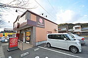 ほっともっとまで140ｍ