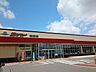 周辺：【スーパー】サンコー木津店まで1400ｍ