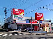【ドラッグストア】ツルハドラッグまで220ｍ