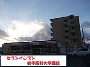 【コンビニエンスストア】セブンイレブン岩手医科大学西店まで1500ｍ
