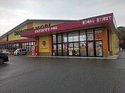 【ドラッグストア】ドラッグストアモリ中原店まで1460ｍ