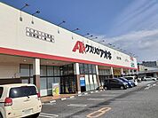 【ドラッグストア】クスリのアオキ土浦おおつ野店まで650ｍ