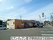 【コンビニエンスストア】セブンイレブン愛子店まで650ｍ