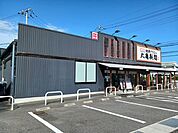 【その他】丸亀製麺さんまで2400ｍ