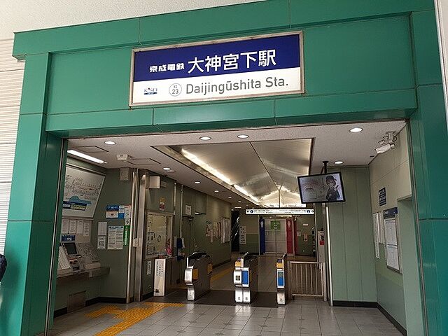 周辺