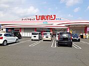 【ドラッグストア】ひまわり府中店まで1400ｍ