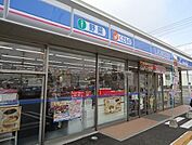 【コンビニエンスストア】ローソンまで550ｍ
