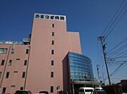 【総合病院】あさなぎ病院まで700ｍ