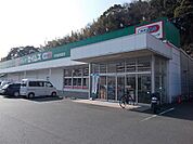 【ドラッグストア】セイムス宇和島和霊店様まで500ｍ