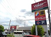 【スーパー】バローまで1300ｍ