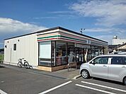 【コンビニエンスストア】セブンイレブンまで550ｍ