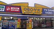 【レンタルビデオ】ゲオ川島店さんまで900ｍ