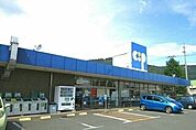 【スーパー】コープ屋島店さんまで750ｍ