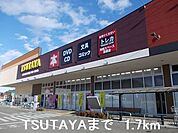 【レンタルビデオ】ＴＳＵＴＡＹＡまで1700ｍ