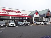 【スーパー】マルナカまで2200ｍ