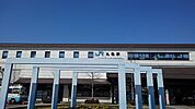 【駅】丸亀駅まで5500ｍ