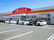 ダイレックス引野店まで300ｍ