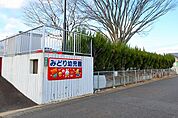 【幼稚園】みどり幼児園まで100ｍ