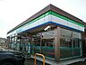 周辺：【コンビニエンスストア】ファミリーマート三条塚野目店まで600ｍ