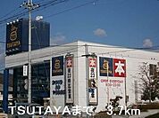 【レンタルビデオ】ＴＳＵＴＡＹＡまで3700ｍ
