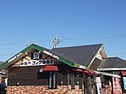 【その他】コメダ珈琲店まで1600ｍ