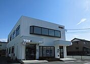 【銀行】東邦銀行まで900ｍ