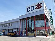 あおい書店まで278ｍ