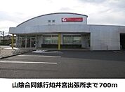 【銀行】山陰合同銀行知井宮出張所まで700ｍ