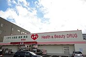 【ドラッグストア】レディ薬局香西店さんまで1000ｍ