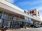 【スーパー】ハローズ春日店まで950ｍ