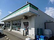 【コンビニエンスストア】ファミリーマートまで300ｍ