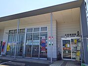 【郵便局】水呑郵便局まで850ｍ