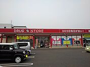 【ドラッグストア】ｍａｃ観音寺中央店まで500ｍ