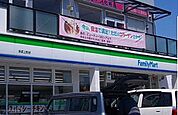 【コンビニエンスストア】ファミリーマートさんまで1360ｍ