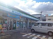 【コンビニエンスストア】ファミリーマート様まで300ｍ