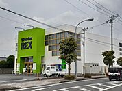 ワンダーレックス大穂店まで1300ｍ