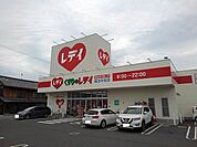 【ドラッグストア】くすりのレディ坂出中央店まで1300ｍ