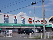 【スーパー】スーパー三心丸の内店まで1300ｍ