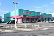 【ドラッグストア】コスモス　伊万里店まで330ｍ