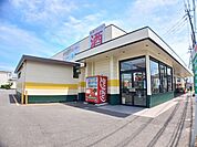 【スーパー】まるや　高田店まで750ｍ