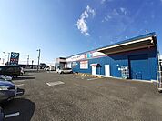 【ドラッグストア】よどやドラッグ野市店まで650ｍ