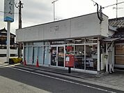 【郵便局】樋田簡易郵便局まで280ｍ