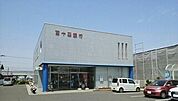【銀行】百十四銀行水田支店さんまで1200ｍ