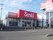 サンキ　牛久店まで600ｍ