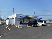 【コンビニエンスストア】ローソン観音寺流岡町店まで2300ｍ