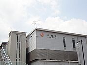 【駅】ＪＲ共和駅まで1000ｍ