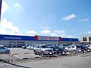 【スーパー】ジェイ・マルエー泉店まで850ｍ