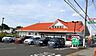 周辺：【その他】オリーブの丘 市原姉崎店まで1300ｍ